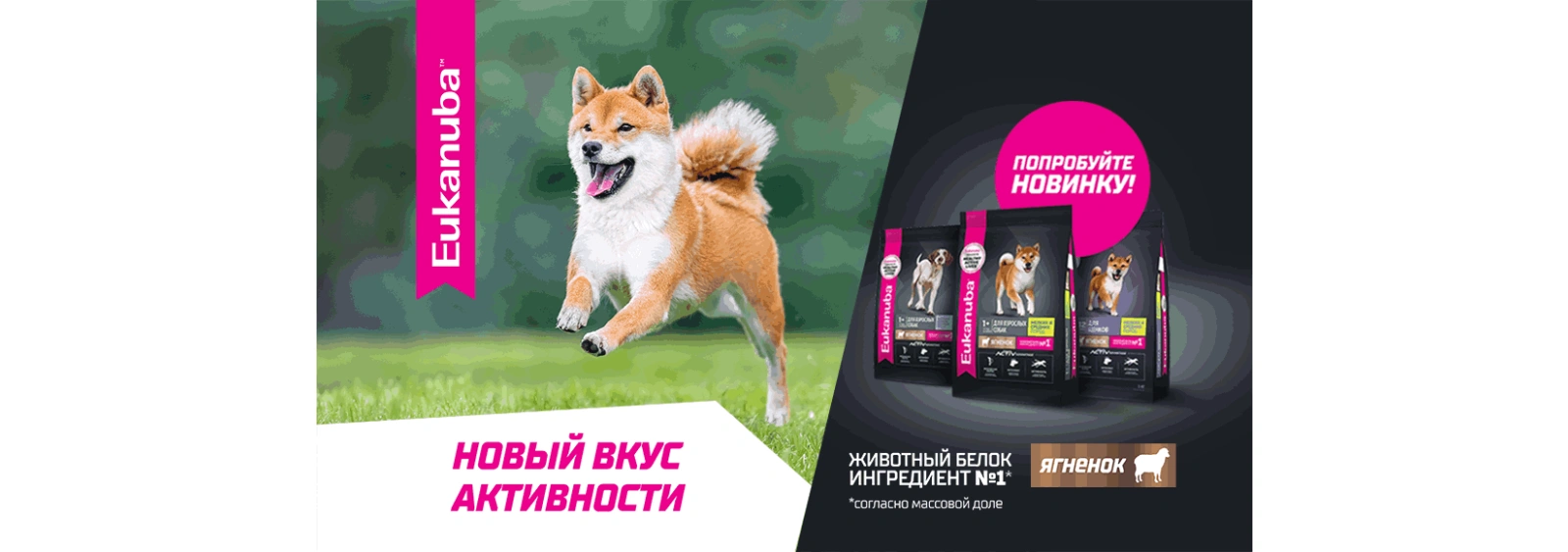Екануба реклама