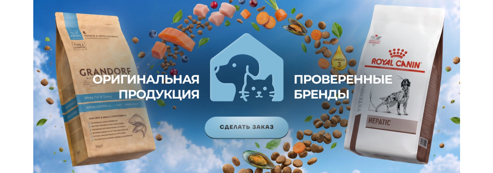 Баннер начало