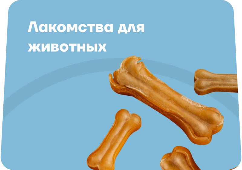 лаком