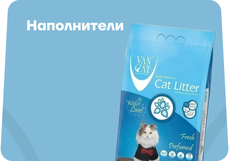 напол