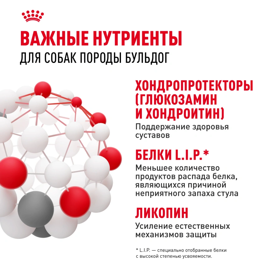 Сухой корм Royal Canin Bulldog Adult для собак породы английский бульдог, 12 кг фото 5