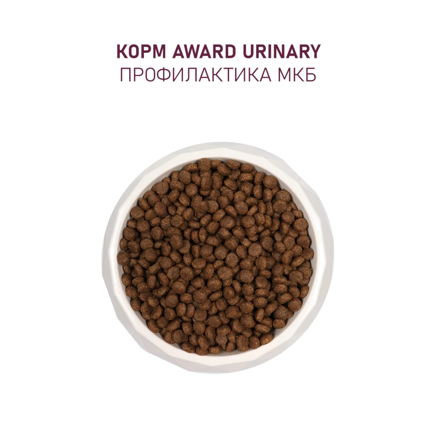 Сухой корм AWARD Urinary Chicken & Cranberry для взрослых кошек с курицей и клюквой, 400 г фото 7