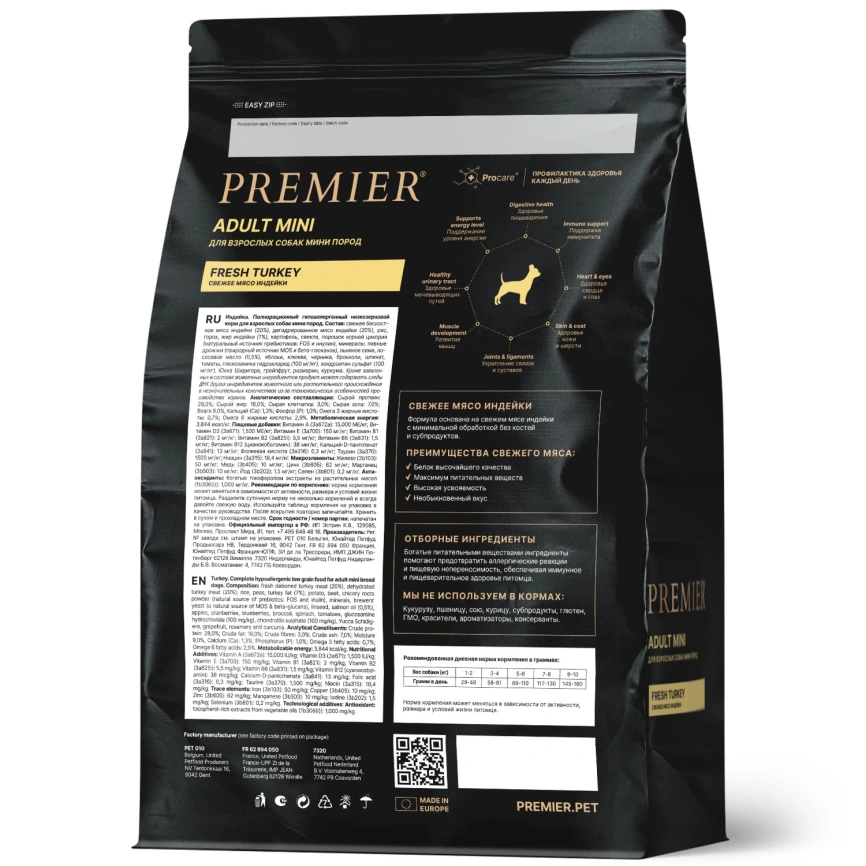 Сухой корм Premier Dog Turkey Adult Mini для собак мелких пород, с индейкой, 3 кг фото 2