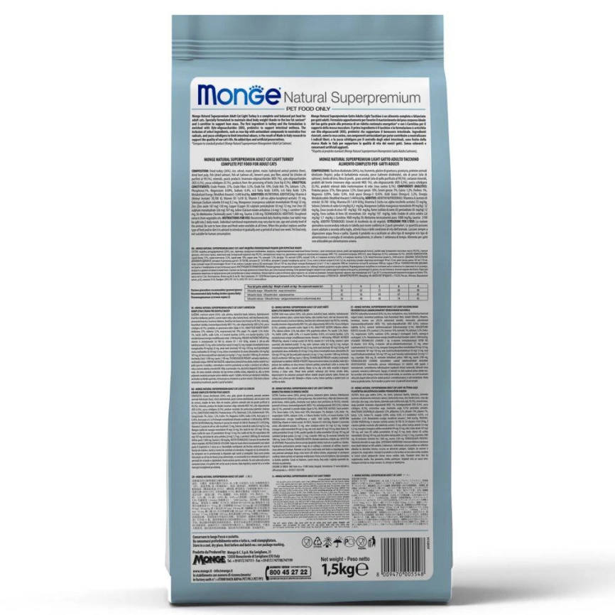 Сухой корм Monge Cat Speciality Line Monoprotein Trout для котят и беременных кошек с форелью, 1,5 кг фото 4
