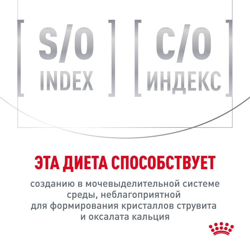Сухой корм Royal Canin Diabetiс для кошек, 1,5 кг фото 4