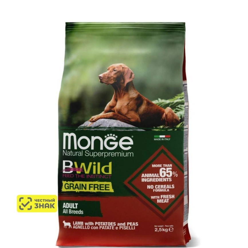 Сухой корм Monge Dog BWild GRAIN FREE Lamb & Potato для собак с мясом ягненка и картофелем, 2,5 кг фото 1