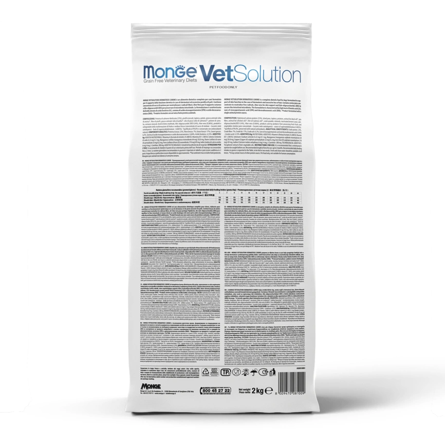 Диетический корм Monge VetSolution Dog Diabetic для собак, при сахарном диабете, 2 кг фото 6