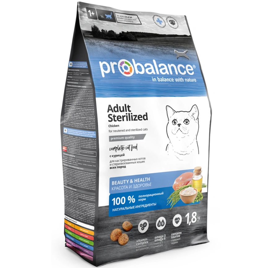 Корм для кошек Probalance 1.8кг Adult Sterilized стерилизованных с курицей сухой фото 1
