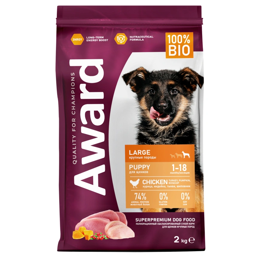Сухой корм AWARD Turkey & Chicken & Pumpkin для щенков крупных пород с индейкой, курицей и тыквой, 2 кг фото 1