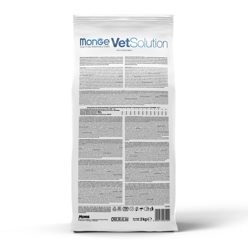 Диетический корм Monge VetSolution Dog Gastrointestinal для щенков, 1,5 кг фото 6