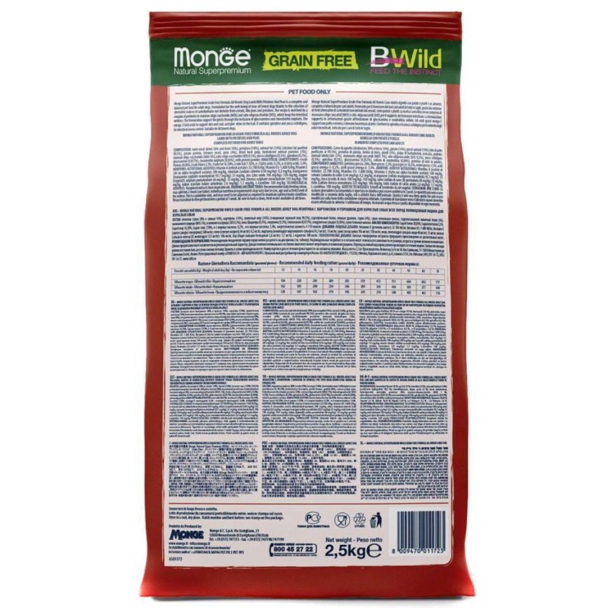 Сухой корм Monge Dog BWild GRAIN FREE Lamb & Potato для собак с мясом ягненка и картофелем, 2,5 кг фото 4