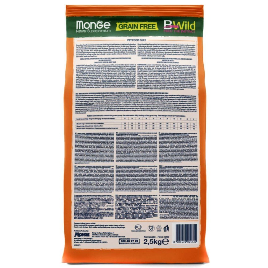 Сухой корм Monge Dog BWild GRAIN FREE Puppy & Junior Duck & Potato для щенков с уткой и картофелем, 2,5 кг фото 4