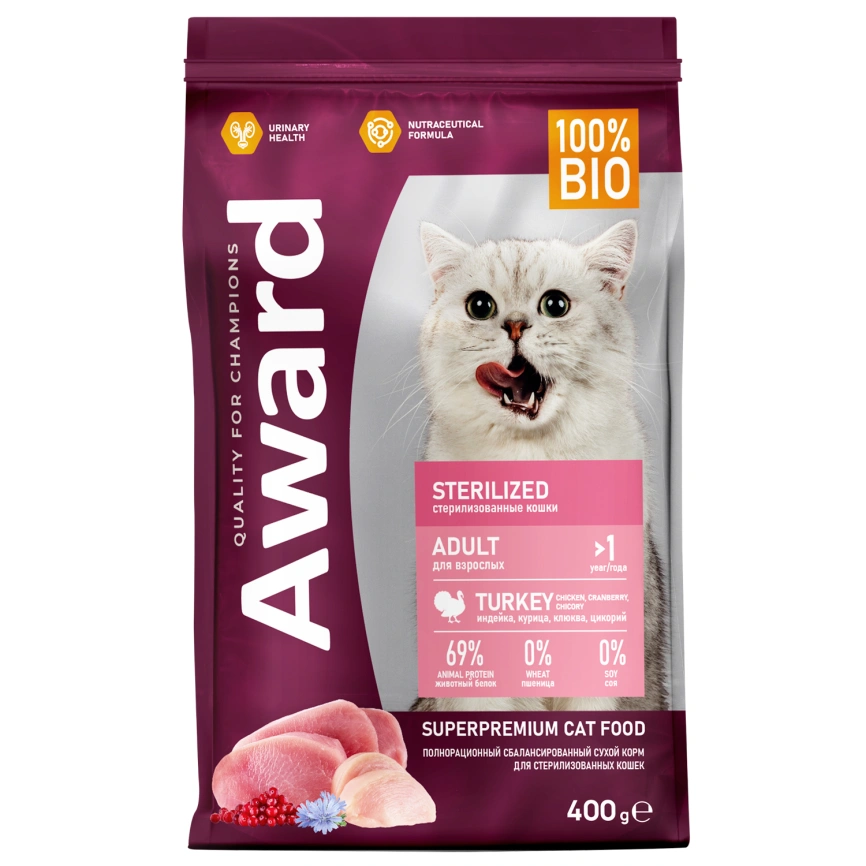 Сухой корм AWARD Sterilized Turkey & Chicken & Cranberry для стерилизованных взрослых кошек с индейкой, курицей и клюквой, 400 г фото 1