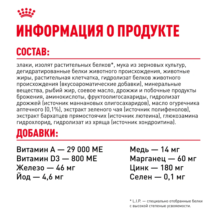 Сухой корм Royal Canin Yorkshire Terrier Adult для взрослых собак, 3 кг фото 8