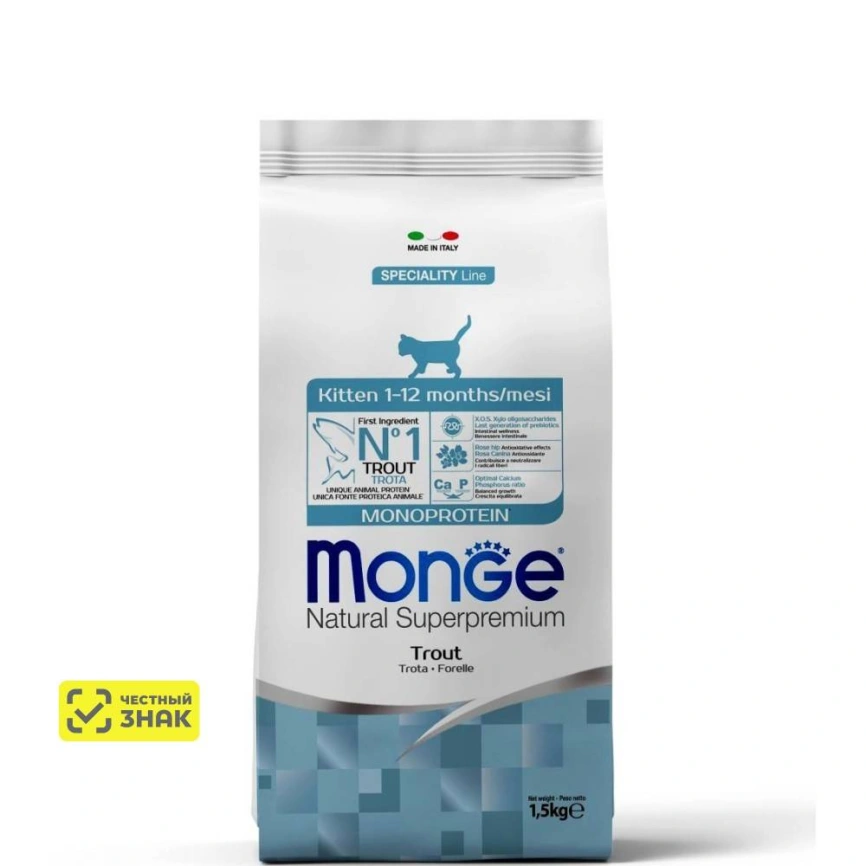 Сухой корм Monge Cat Speciality Line Monoprotein Trout для котят и беременных кошек с форелью, 1,5 кг фото 1