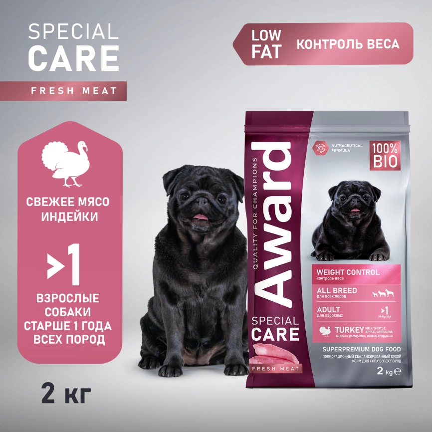 Сухой корм AWARD Special Care Weight Control Turkey для взрослых собак всех пород с индейкой, 2 кг фото 2