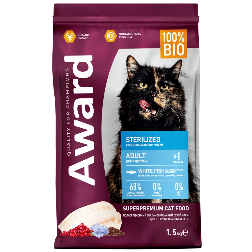 Сухой корм AWARD Sterilized White Fish & Cranberry для стерилизованных взрослых кошек с белой рыбой и клюквой, 1,5 кг фото 1