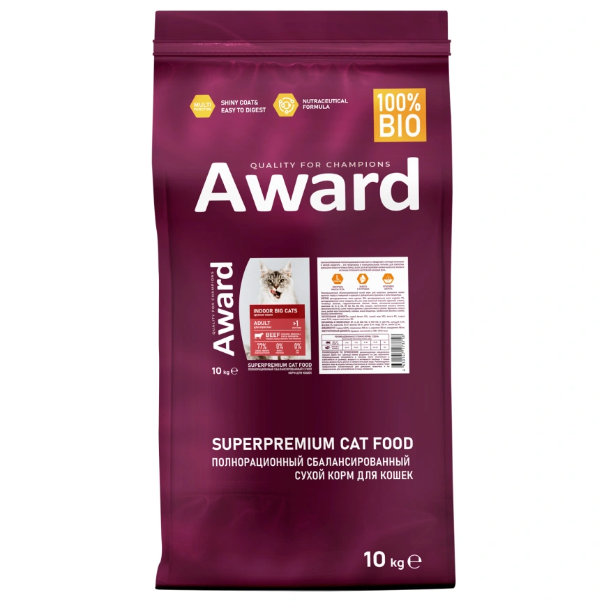Сухой корм AWARD Indoor Big Cats Beef & Chicken & Broccoli для взрослых домашних кошек крупных пород с говядиной, курицей и брокколи, 10 кг фото 1