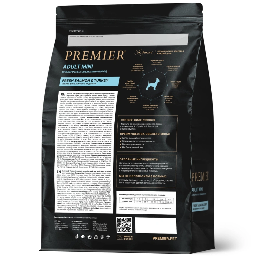 Сухой корм Premier Dog Salmon & Turkey Adult Mini для собак мелких пород, с лососем и индейкой, 1 кг фото 2