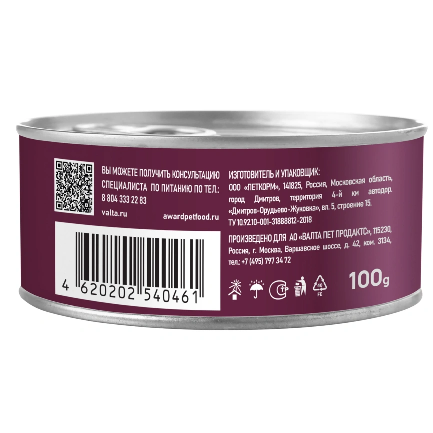 Влажный корм AWARD Duck & Cranberry для взрослых кошек с уткой и клюквой, 100 г фото 3