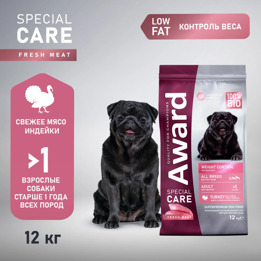 Сухой корм AWARD Special Care Weight Control Turkey для взрослых собак всех пород с индейкой, 12 кг фото 2
