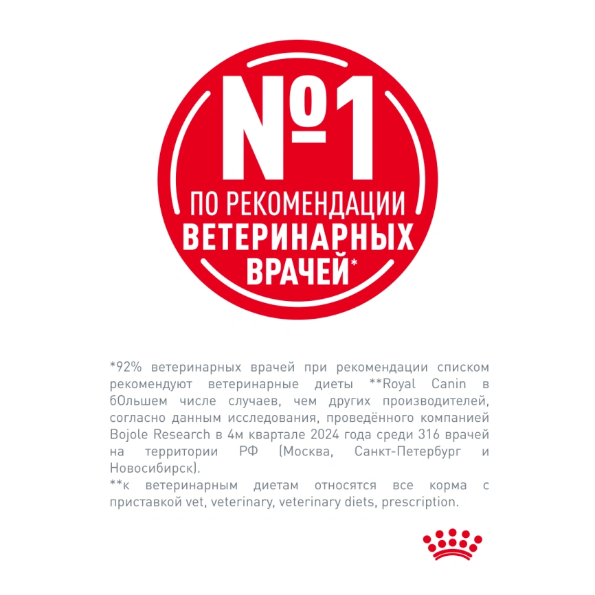 Сухой корм Royal Canin Urinary S/O для кошек при мочекаменной болезни, 350 г фото 23
