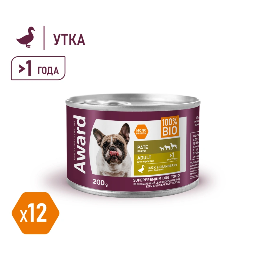 Влажный корм AWARD Duck & Lingonberry для взрослых собак с уткой и брусникой, 200 г фото 4
