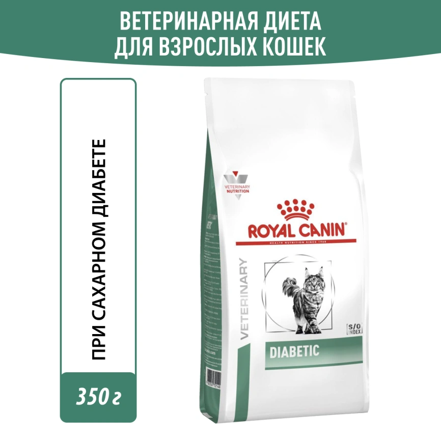Сухой корм Royal Canin Diabetiс для кошек, 350 г фото 12