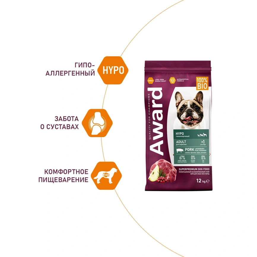 Сухой корм AWARD Special Care Hypo Pork & Pear & Lingonberry для взрослых собак всех пород с свининой, грушей и брусникой, 12 кг фото 4