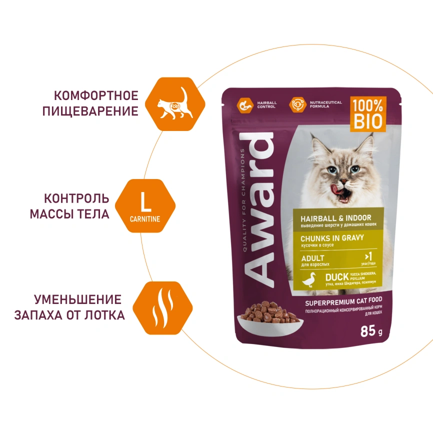 Влажный корм AWARD Hairball & Indoor Duck для взрослых домашних кошек с уткой, 85 г фото 2