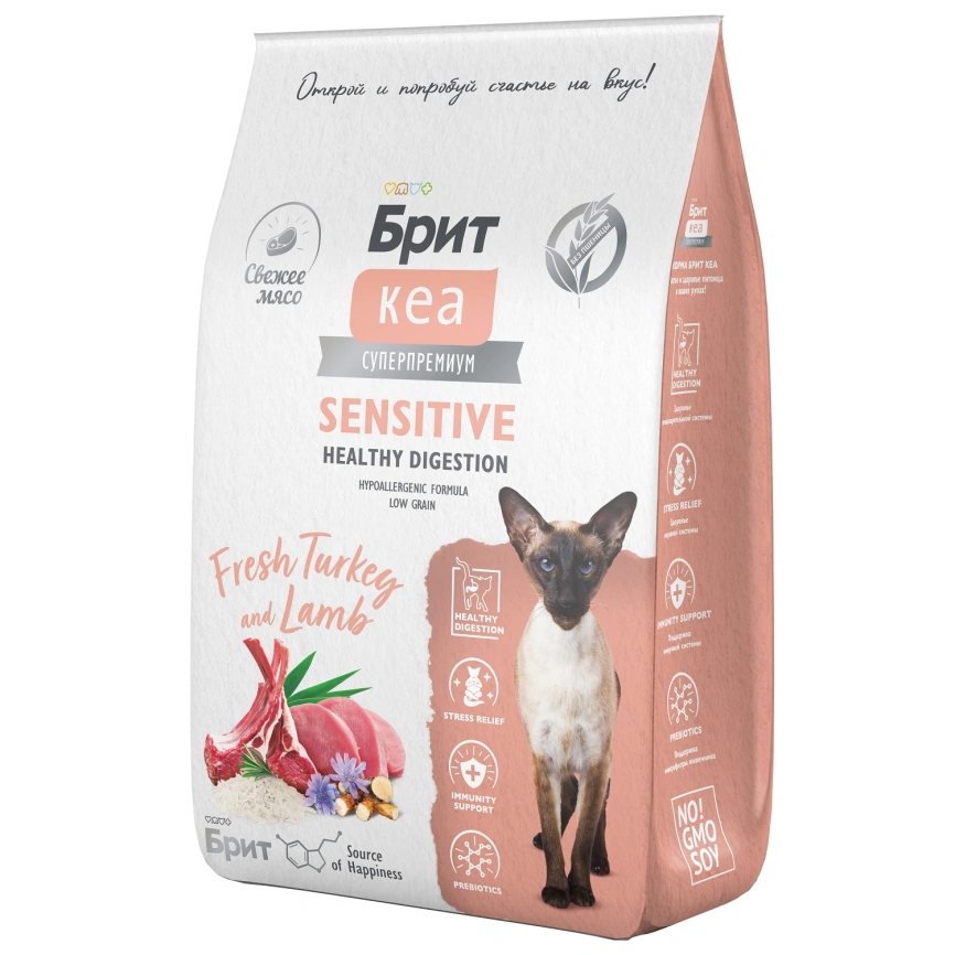 Корм для кошек Брит Кеа Sensitive healthy digestion с индейкой и ягненком 7кг фото 3