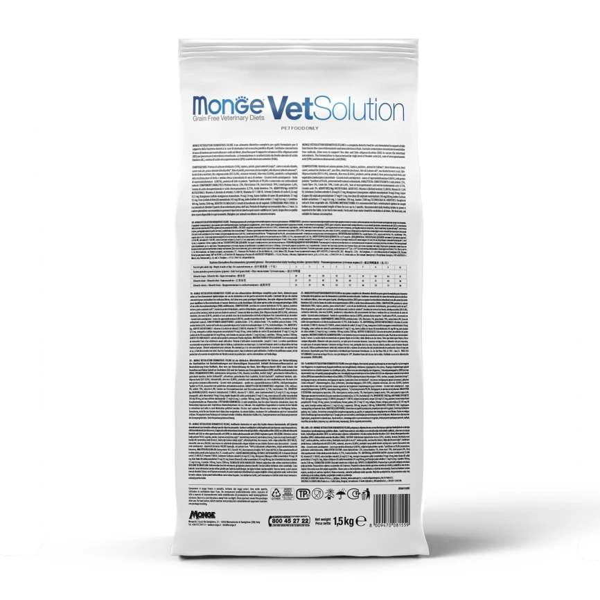 Диетический корм Monge VetSolution Cat Dermatosis для кошек, при заболеваниях кожи, 1,5 кг фото 6