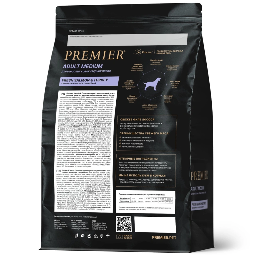 Сухой корм Premier Dog Salmon & Turkey Adult Medium для собак средних пород, с лососем и индейкой, 3 кг фото 2