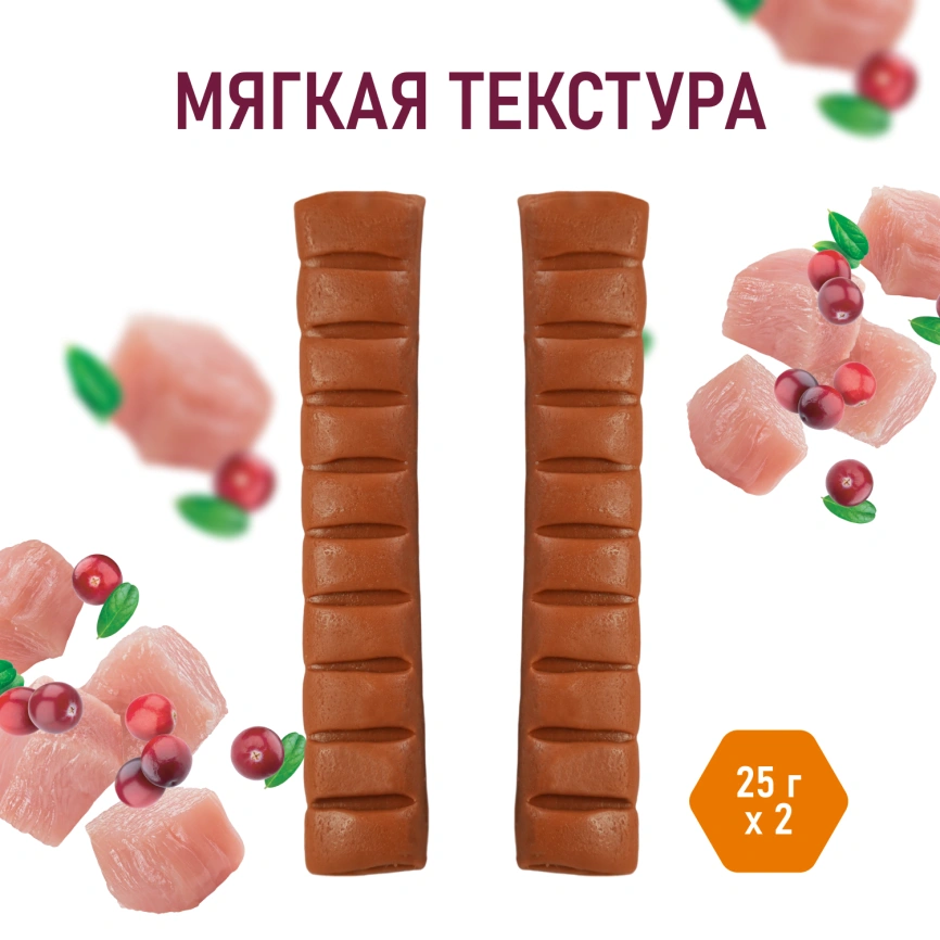 Лакомство AWARD Training Rabbit & Lingonberry для щенков с кроликом и брусникой, 50 г фото 2