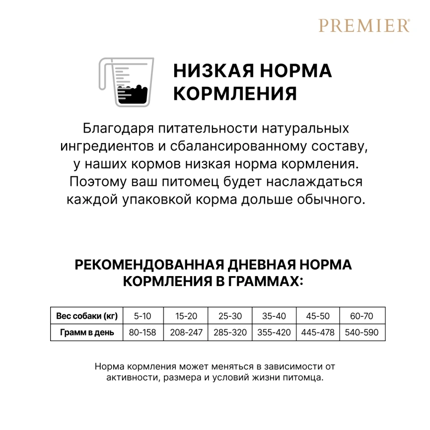 Сухой корм Premier Dog Turkey Adult Medium для собак средних пород, с индейкой, 3 кг фото 9