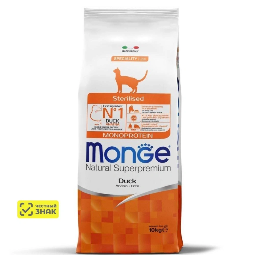 Сухой корм Monge Cat Speciality Line Monoprotein Adult Salmon для взрослых кошек с лососем, 10 кг фото 1