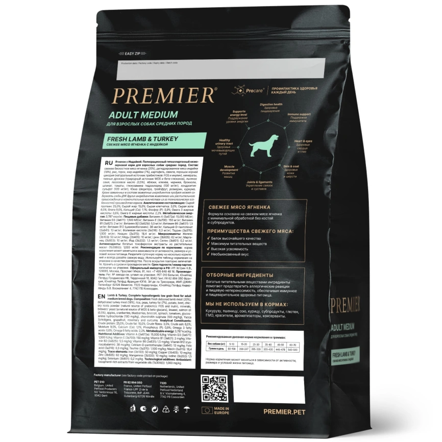Сухой корм Premier Dog Lamb & Turkey Adult Medium для собак средних пород, с ягненком и индейкой, 3 кг фото 2