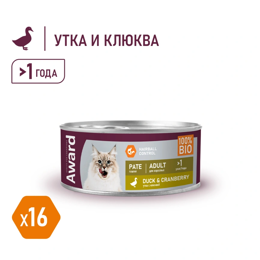 Влажный корм AWARD Duck & Cranberry для взрослых кошек с уткой и клюквой, 100 г фото 4