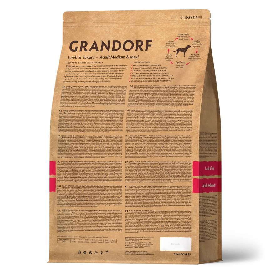Сухой корм Grandorf Lamb & Turkey Med& Maxi для взрослых собак средних и крупных пород, с ягненком и индейкой, 3 кг фото 2