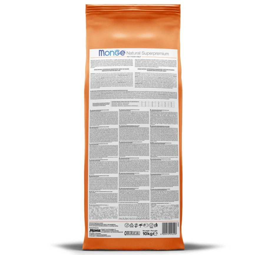Сухой корм Monge Cat Speciality Line Monoprotein Sterilised Duck для стерилизованных кошек с уткой, 10 кг фото 11