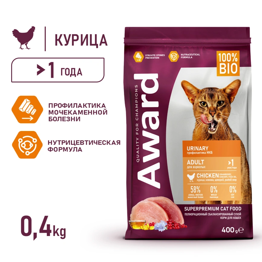 Сухой корм AWARD Urinary Chicken & Cranberry для взрослых кошек с курицей и клюквой, 400 г фото 3