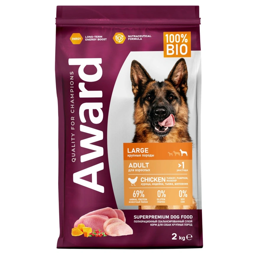 Сухой корм AWARD Turkey & Chicken & Pumpkin для взрослых собак крупных пород с индейкой, курицей и тыквой, 2 кг фото 1
