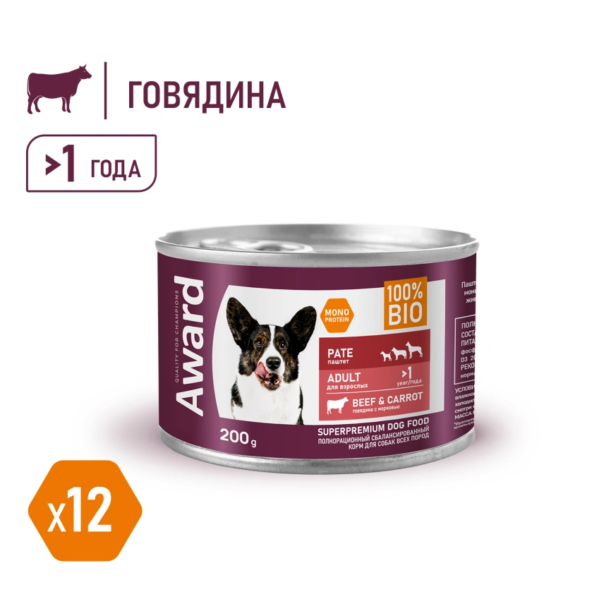 Влажный корм AWARD Beef & Carrot для взрослых собак с говядиной и морковью, 200 г фото 4