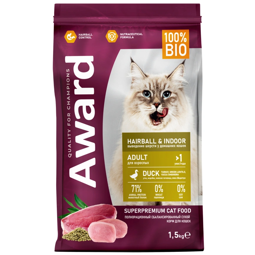 Сухой корм AWARD Hairball & Indoor Turkey & Duck для взрослых кошек с индейкой и уткой, 1,5 кг фото 1