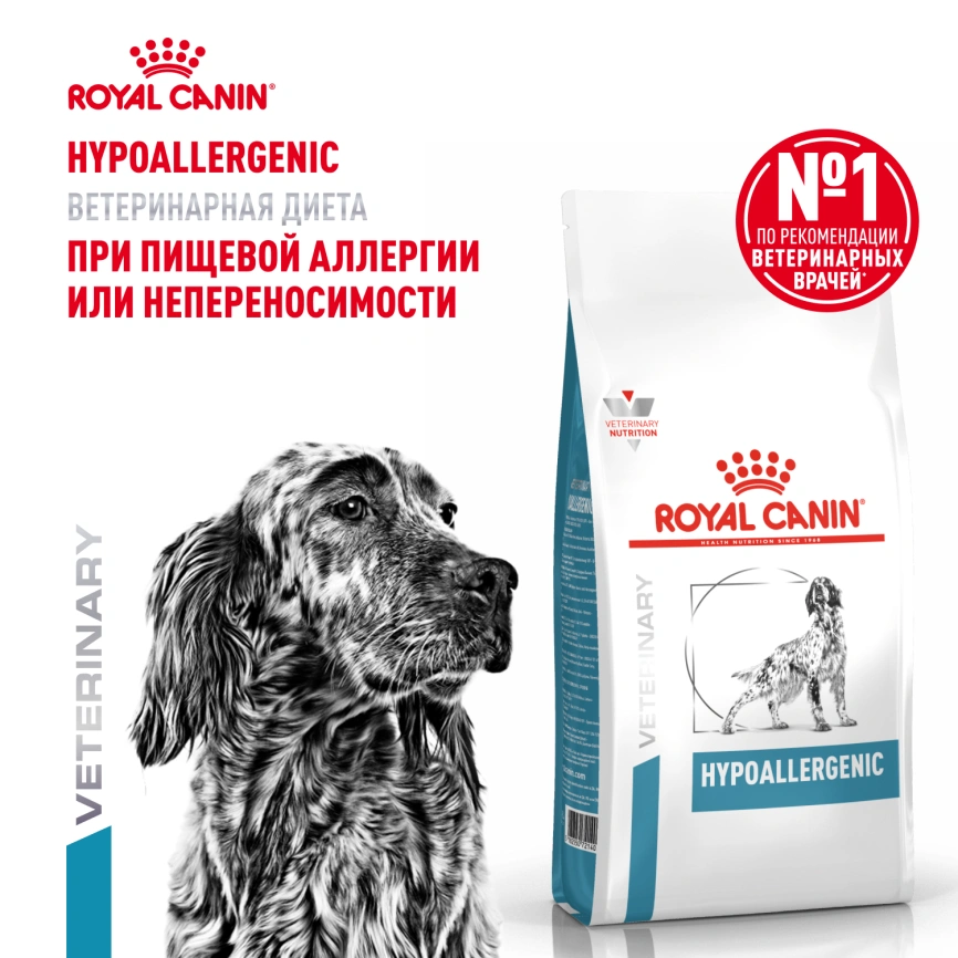 Сухой корм Royal Canin Hypoallergeniс для собак, 7 кг фото 13