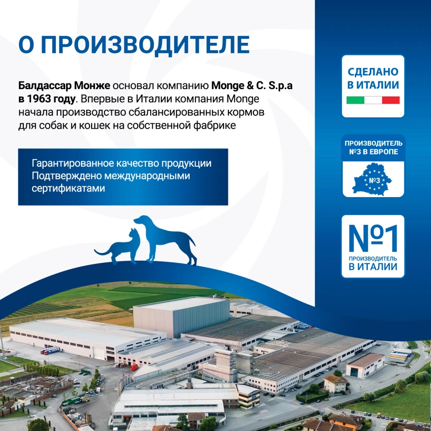 Диетический корм Monge VetSolution Dog An-Hydro для собак, при пищевой непереносимости, 9 кг фото 8