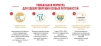 фото 17
