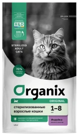 Сухой корм Organix Sterilised Turkey для стерилизованных кошек, с индейкой, 1,5 кг