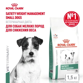 Сухой корм Royal Canin Satiety Small Dogs для собак мелких пород для снижение веса, 1.5 кг