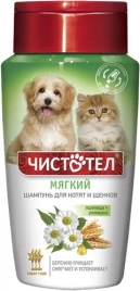 Шампунь Чистотел для щенков и котят мягкий, 220 мл